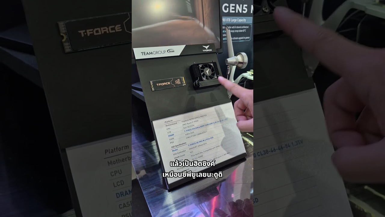 เย็นฉ่ำ ฮีทซิงค์ที่ขนาดใหญ่เท่า CPU #computex #computex2025