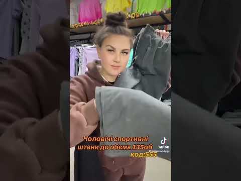 Чоловічі спортивні штани, двонитка-пеньє"Найк" Art: 555, видео 1