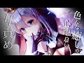 ASMR KU100 一部実写アリ 気持ちい音で いっぱいになろ 山黒音玄 あおぎり高校 ねくろ 囁き 癒し 雑談 Whispering 耳朵治愈 ASMR KU100 一部実写アリ 気持ちい音で いっぱいになろ 山黒音玄 あおぎり高校 ねくろ 囁き 癒し 雑談 Whispering 耳朵治愈
