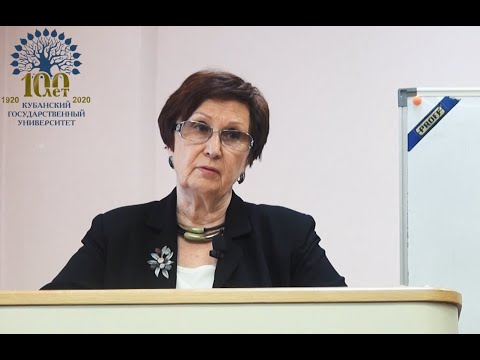Лекция Л.П. Голиковой «Актуальные проблемы русской литературы рубежа ХХ-ХХI веков»