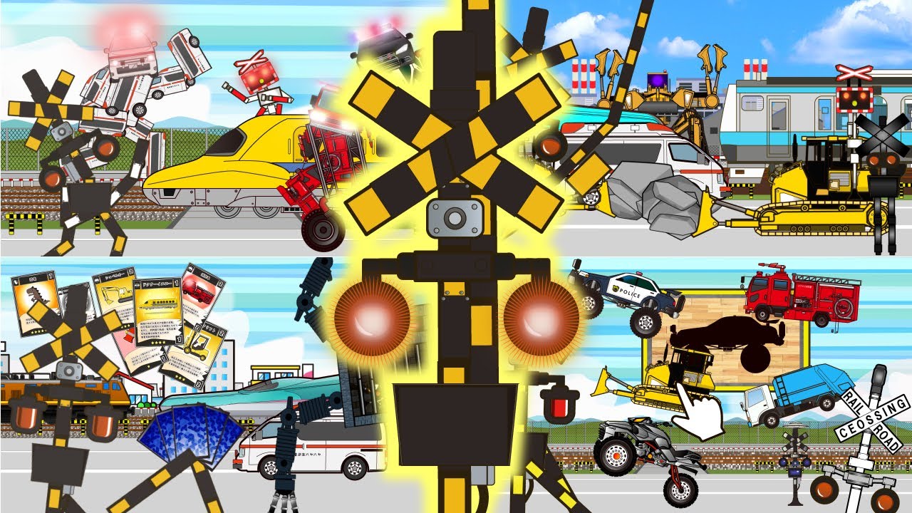 踏切アニメ　総集編　パズルやスロットを解いたりおいかけたりするふみきりドクターイエロー・救急車・消防車・パトカー 電車・動画人気まとめ　Railroad Crossing and train