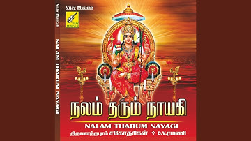 Thiruvelakae