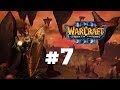 Warcraft 3 Ледяной Трон - Часть 7 - Проклятие Мстителей - Прохождение кампании Альянс