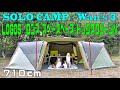 ソロキャンプ＋ワンズ３ (LOGOS ドックスクリーン 710cm)(イベルコ豚のキムチ鍋)(くつわ池キャンプ場)