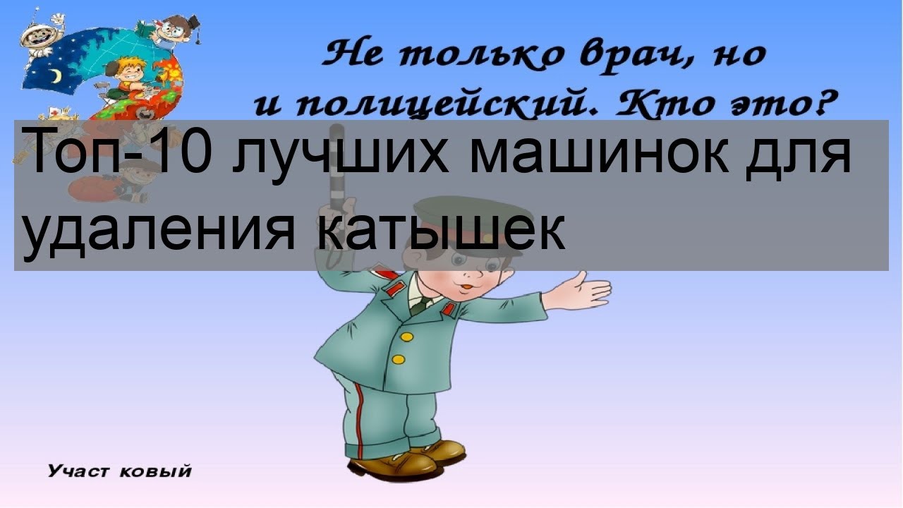 Можно греть простату. Тур биопсия мочевого пузыря.