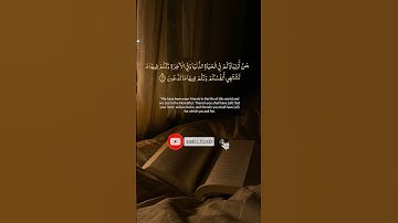 #تلاوة نادرة #إن الذين قالوا ربنا ثم استقاموا #,القارى حمادة جودة هلال