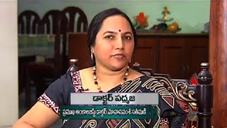 Dr. Ch.Padmaja W/o Dr. Ch.Mohana Vamsy Interview - Part 1 of 3