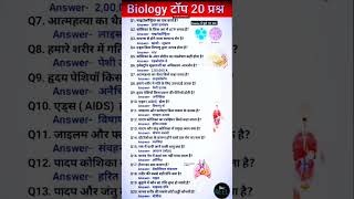 ##motivation #music video trading song 📚 shorts video trading game 😄 and shorts video 😎