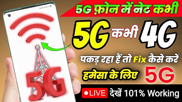 How to fix 5G when 4G net is coming on 5G phone | How to run only 5G in 5G phone