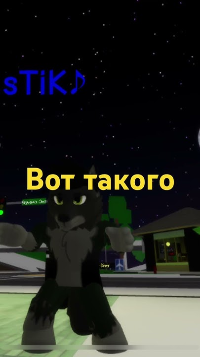 Как сделать скин волка 🐺 в Брук - YouTube