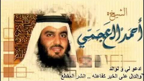 Ayat Al Kursi 9hrs