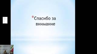 Что делать, если в моем классе ребенок с признаками СДВГ.