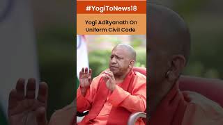 Yogi Adityanath On Uniform Civil Code | UCC Debate | Yogi Adityanath | #shorts #trendingshorts