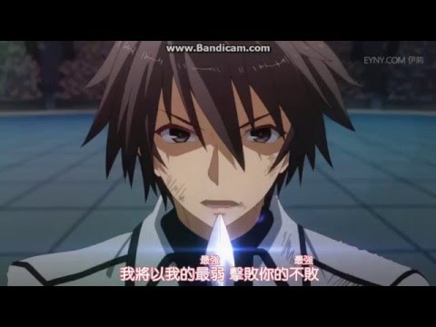 落第騎士英雄譚第一季最終話精彩片段 Youtube
