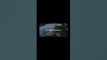 ‎آمَنَ الرَّسولُ بِما أُنزِلَ إِلَيهِ مِن رَبِّهِ وَالمُؤمِنونَ | محمد صديق المنشاوي | سورة البقرة