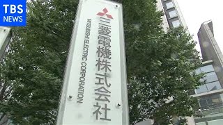 三菱電機 また不適切検査 顧客指定の検査行わず出荷