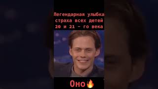 ОНО🔥🔥🔥