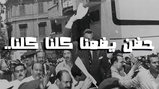 الثورة العربية الكبرى | نشأة فكرة القومية العربية | دبابيس | الحرب العالمية الأولى