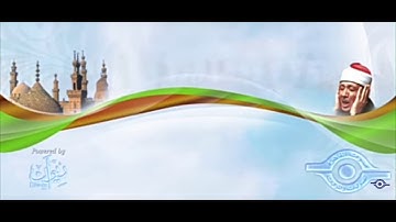 سورة الناس الشيخ عبد الباسط عبد الصمد مجود