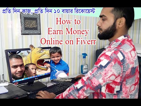 how to problems resolved a Fiverr account a to z solution