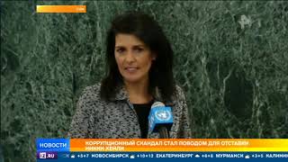 Трамп посетовал, что не может назначить свою дочь постпредом США при ООН