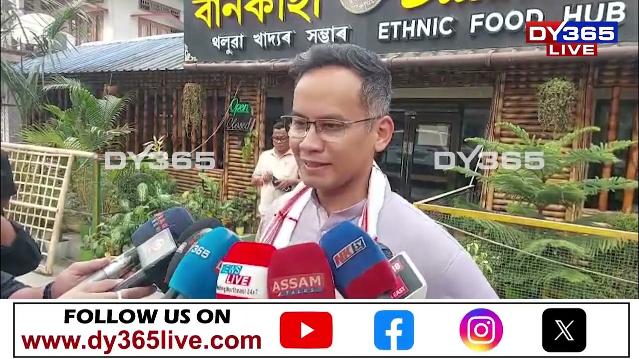 ৰাইজৰ দলৰ সৈতে মিত্ৰতাত আশাবাদী গৌৰৱ গগৈ।