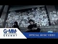 สิทธิ์ของเธอ - อัสนี โชติกุล;วสันต์ โชติกุล【OFFICIAL MV】