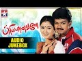 Priyamanavale tamil movie  audio  vijay  simran  sa rajkumar  star music india