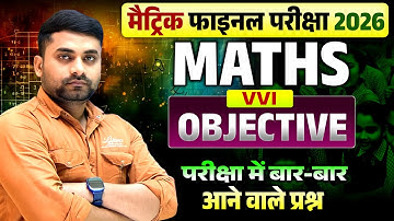 Bihar Board Class 10th Math Objective Question 2026 || 10th Math Vvi Objective Question