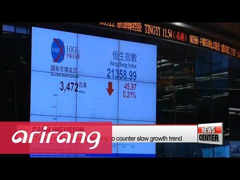 China's central bank