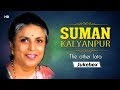 Suman Kalyanpur The Other Lata | Popular Singer | Bollywood Hindi Songs