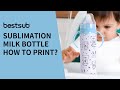 Sublimation Milk Bottle | How to Sublimate a Stainless Steel Milk Bottle with Sublimation Oven?