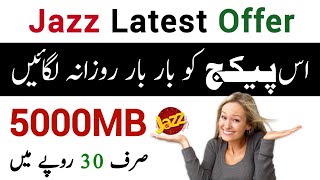 Jazz 5gb internet package | jazz *773# Package | jazz Daily internet package 2025