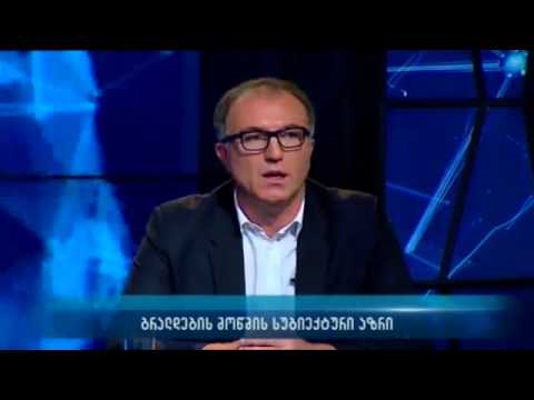 03.07.14 - სუბიექტური აზრი