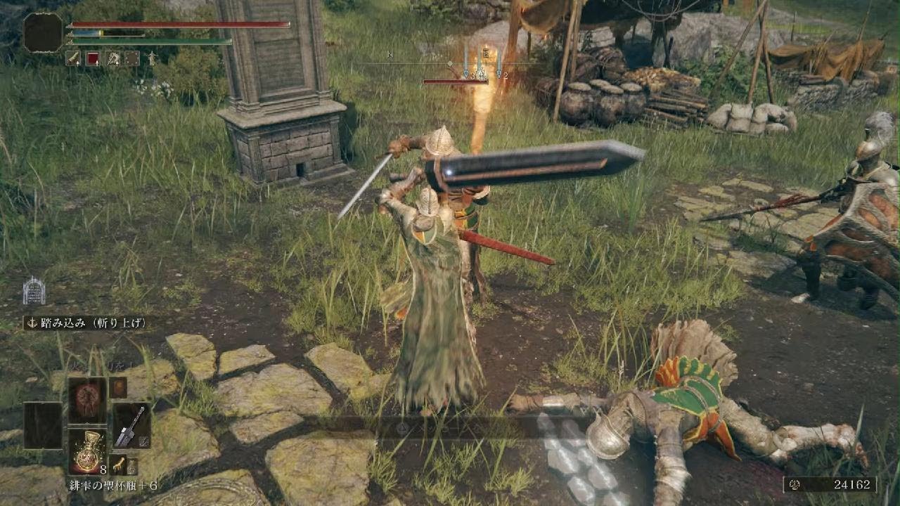 ELDEN RING_20260224215023