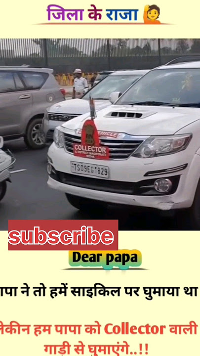 First Time in village Entry जिलाधिकारी DM #motivation #upsc