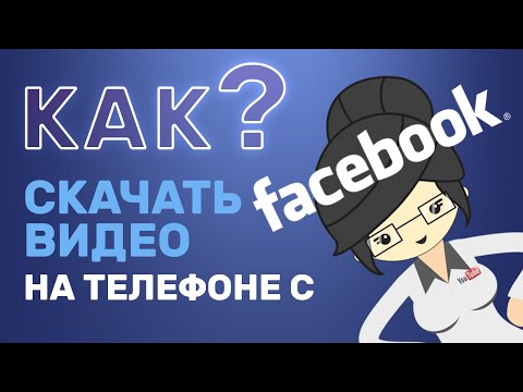 Video: Moški Aretiran Zaradi Facebooka Video Posnetek Zlorabe Deklice