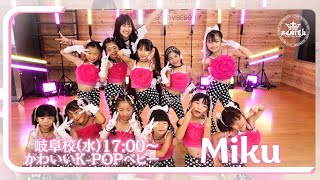 Miku - 岐阜のダンススクールZenith