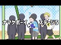 ナマケボーイ 脱出ゲーム 攻略 ステージ5