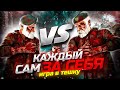 ТЕШКА - ЛУЧШАЯ ИГРА В DEAD BY DAYLIGHT