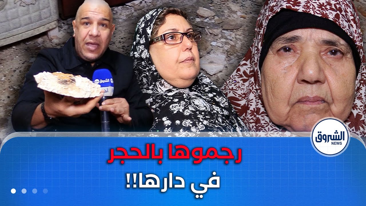 أنا المواطن | شاهد الحالة الكارثية التي تعيش فيها هذه العائلة