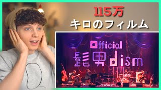 Official髭男dism - 115万キロのフィルム［Official Live Video］• リアクション動画 • Reaction Video | FANNIX