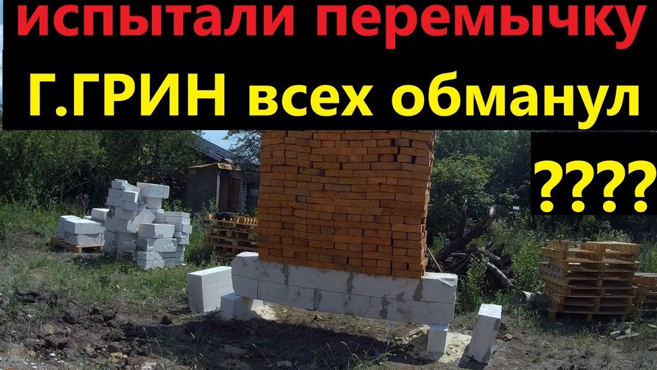 Дом Глеба Грина на карте