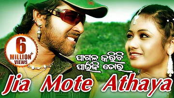 JIE MOTE ATHAYA | Romantic Film Song I PAGALA KARICHI PAUNJI TORA I Sarthak Music | Sidharth TV