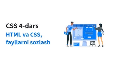 CSS 4-dars. HTML va CSS fayllarini sozlash