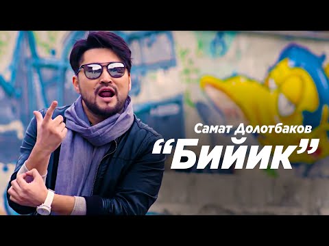 Video: Бийик матрацтардын түрлөрү