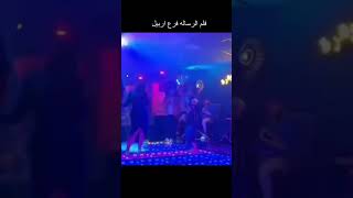 فلم رساله ضيم رقص عراقي