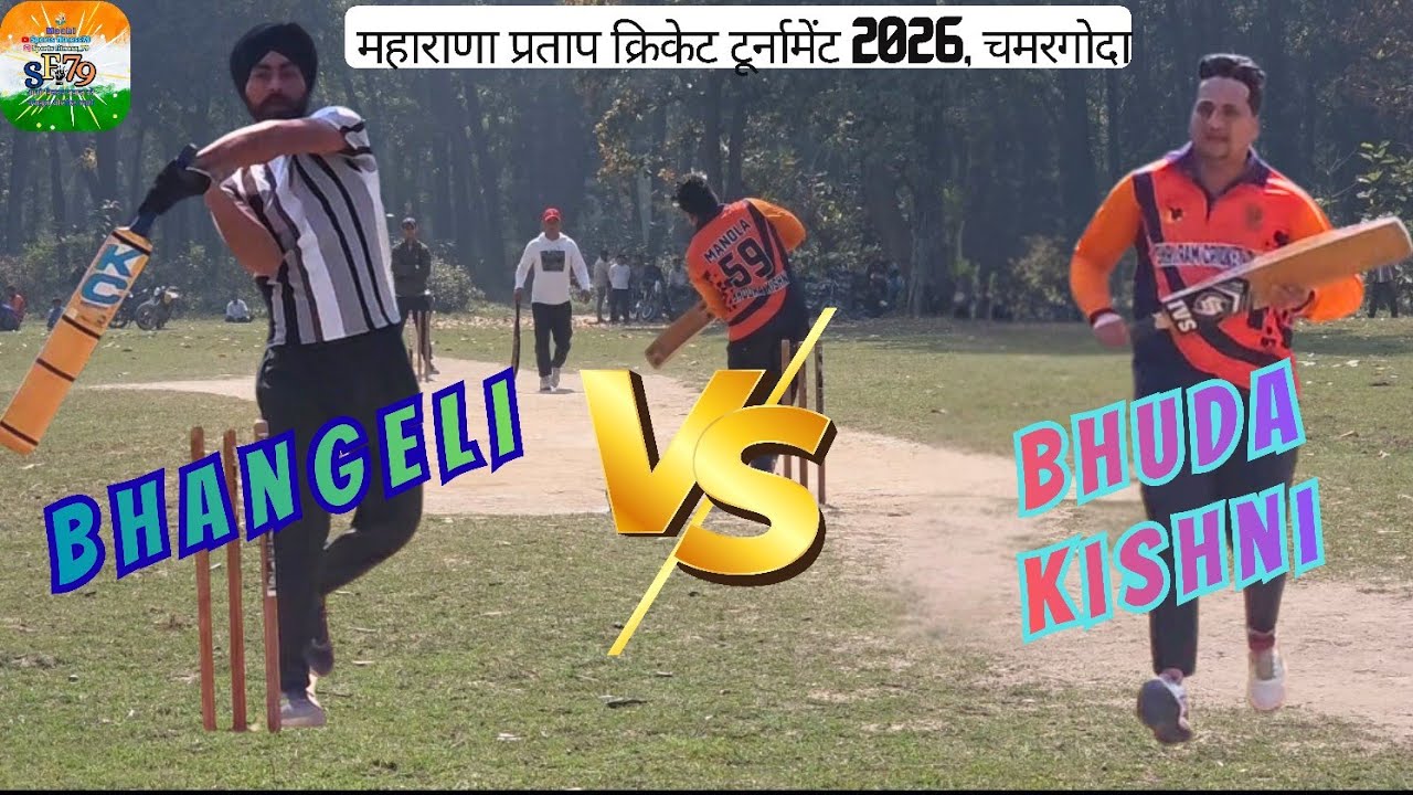 महाराणा प्रताप cricket Tournament 2026| Manola 🆚 Himanshu  #cricket #trending #motivation 