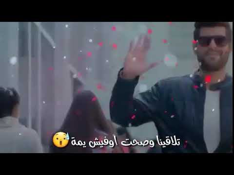 تلاكينه وردة بلروح اضمه