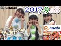 たこ焼きレインボー　RKBよしもとRadio「バリカタ！！！」コメント　20170912